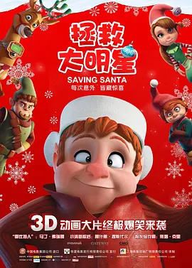 无敌神马琪琪的电影